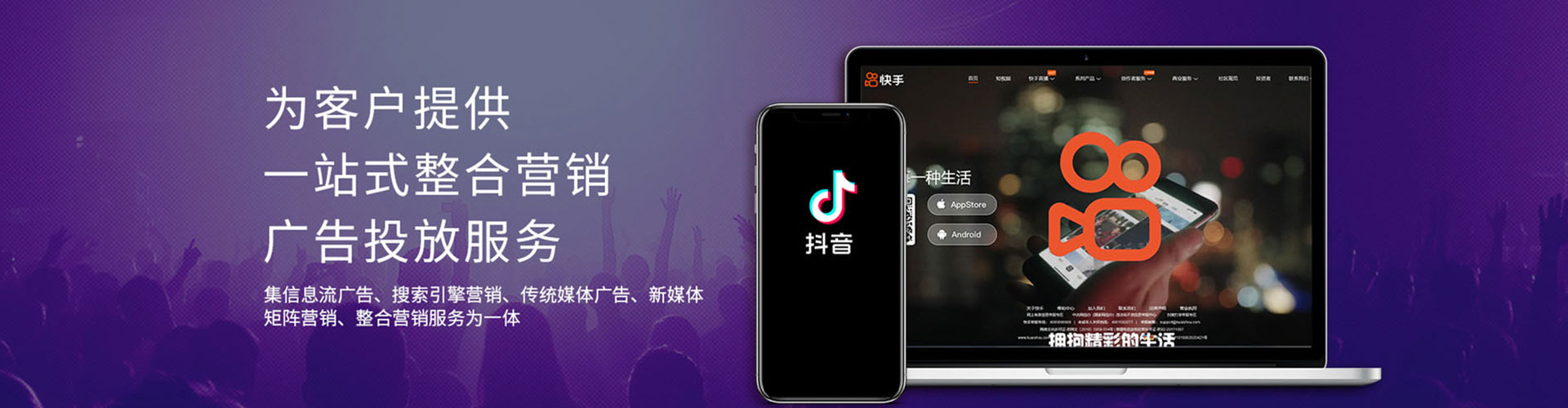 龙圩百度竞价广告