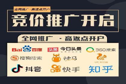 案例展示：SEM推广助力企业拓展市场